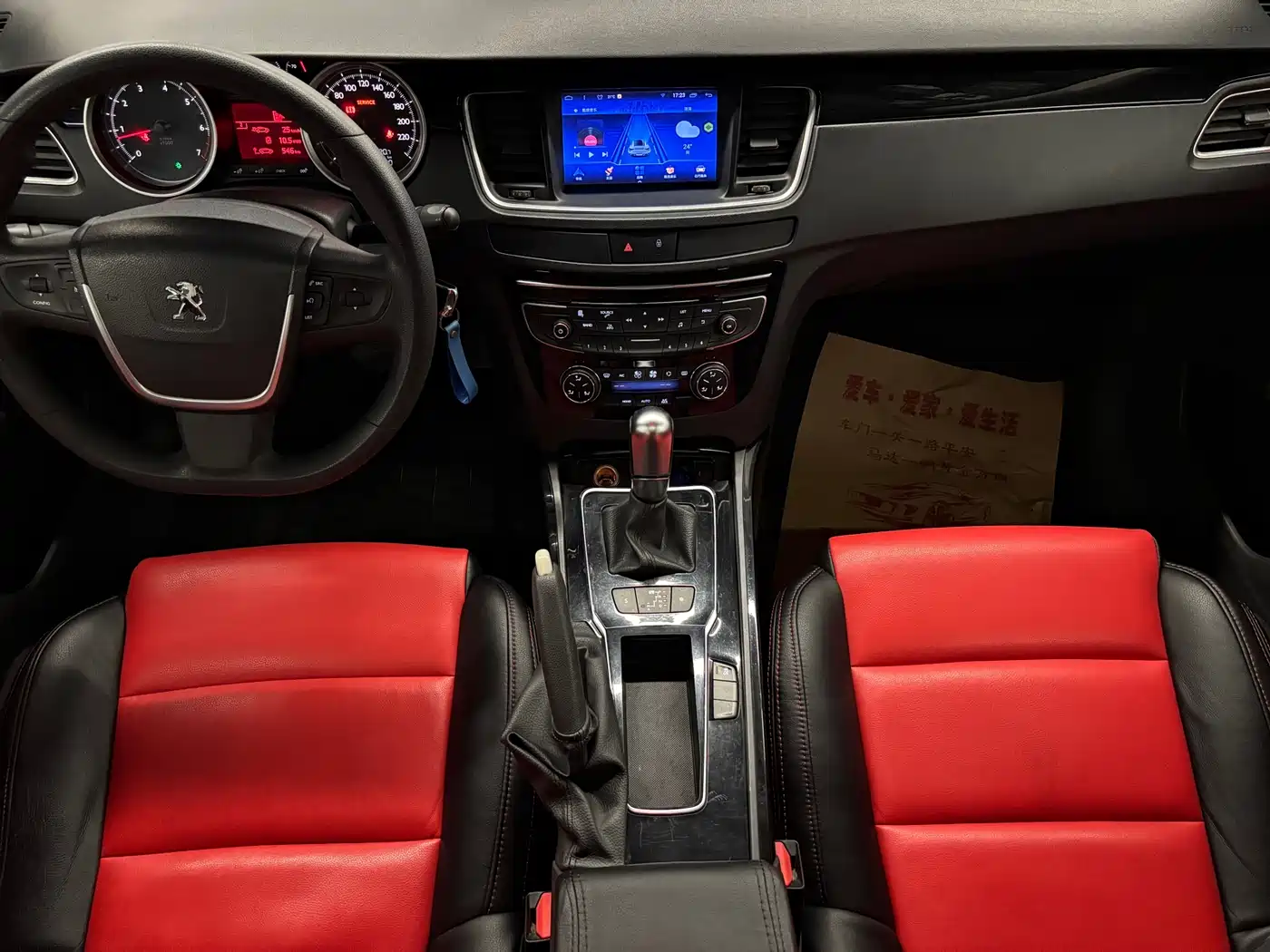 Peugeot 508 2015 2.0L Automatic Zhiyi Edition фото 10