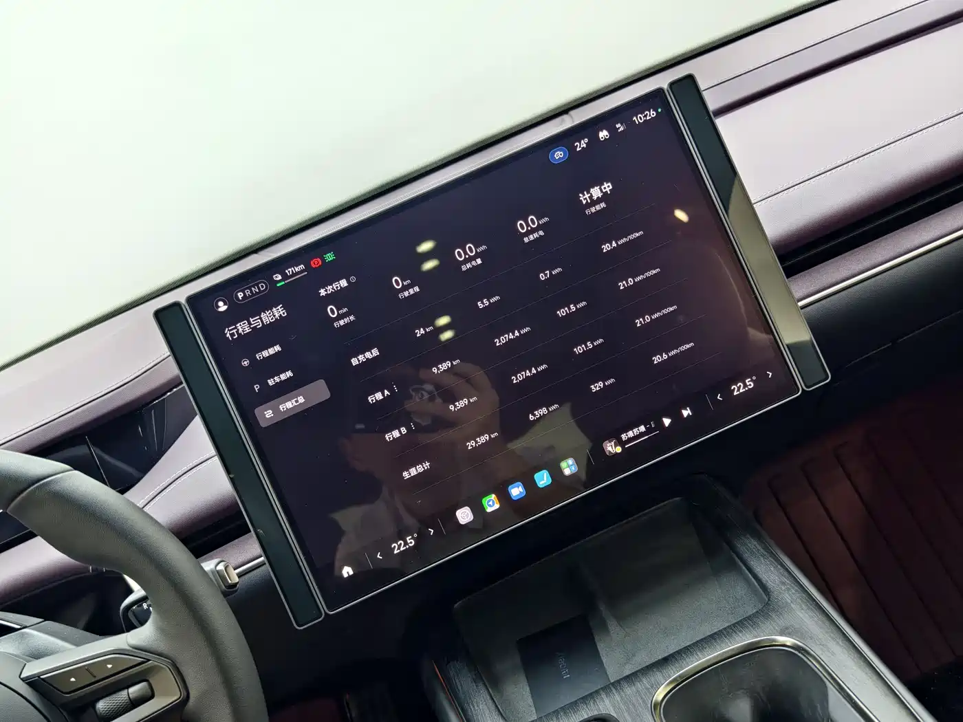 Xiaomi Auto Xiaomi SU7 2024 RWD Ultra Long Range Advanced Smart Driving Pro Edition фото 11