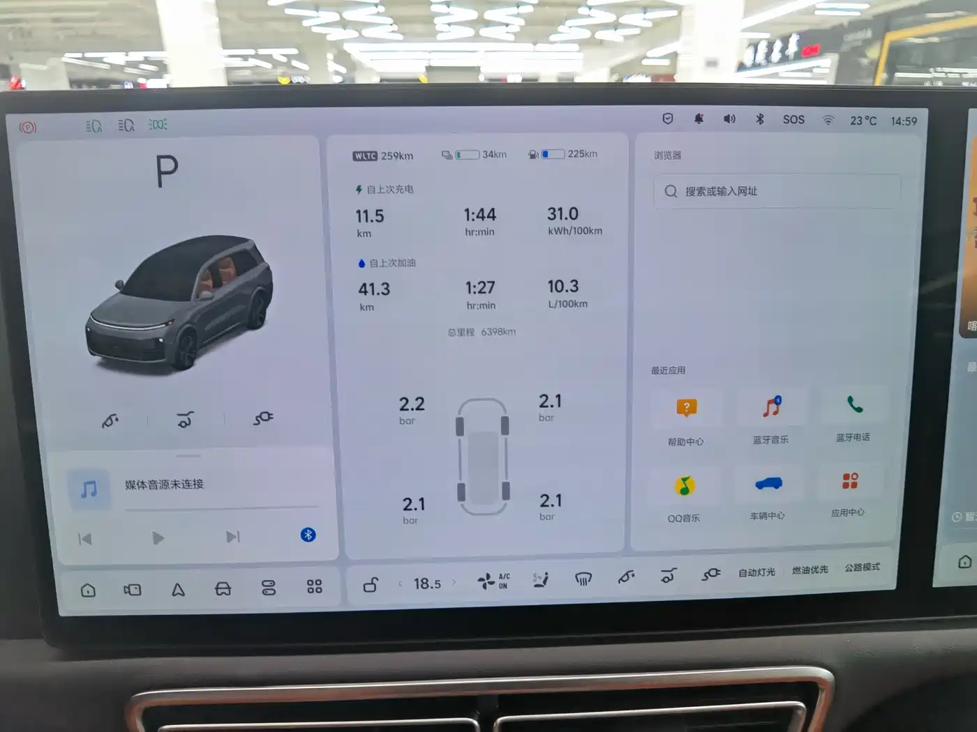 Li Auto Li Xiang L9 2025 Ultra Smart Renewal Edition фото 13