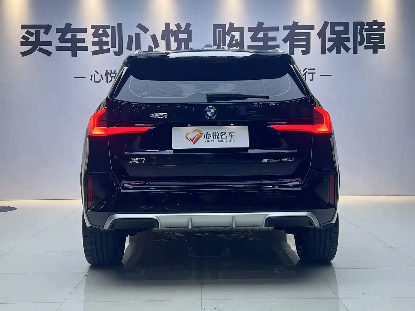 BMW X1 2025 2024 sDrive25Li M Sport Package