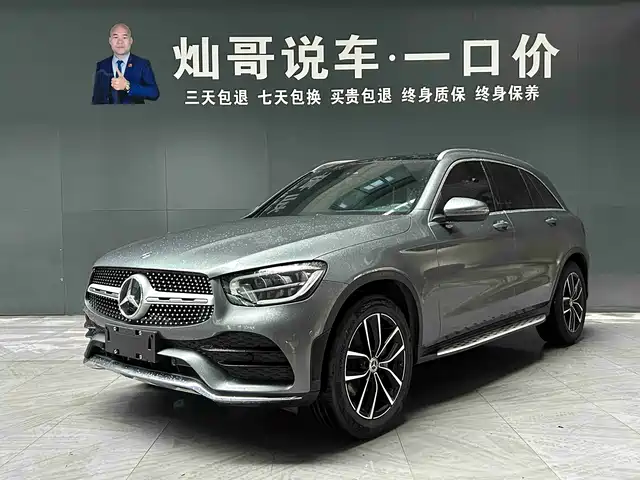 MERCEDES-BENZ GLC