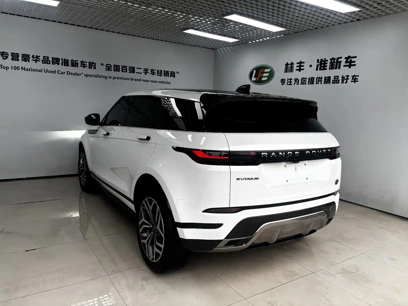 Land Rover Range Rover Evoque 2025 2024 Range Rover Evoque L 249PS Light Master Edition