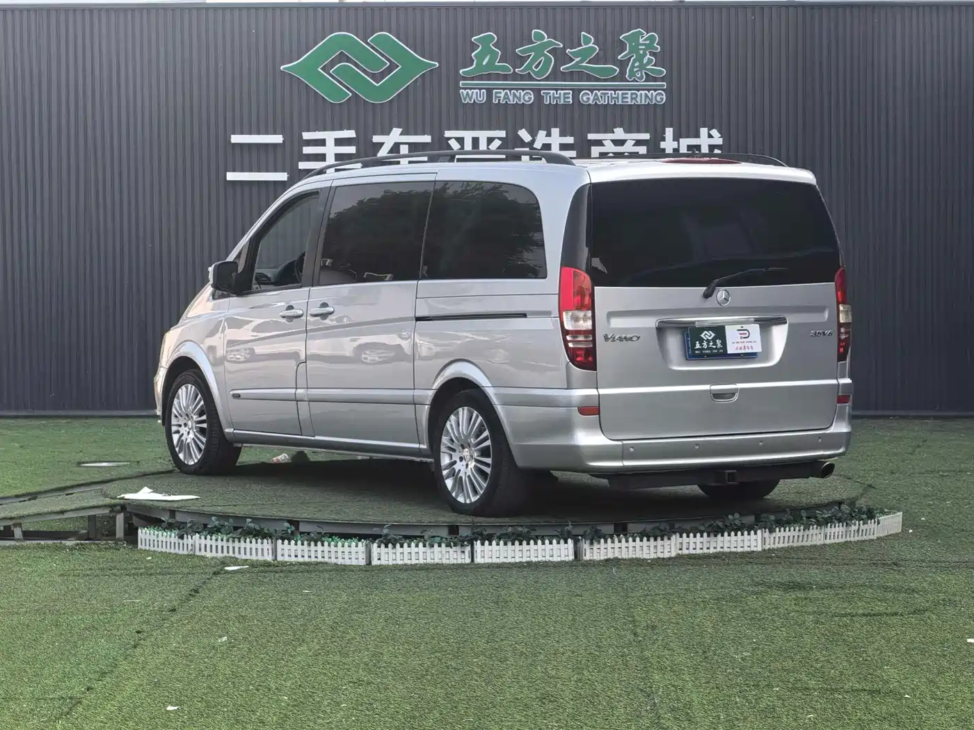 Mercedes-Benz Viano 2013 3.5L Haochi Edition фото 17