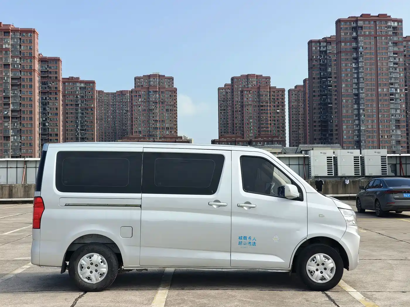 Changan Kaicheng Changan Ruixing M60 2023 2023 1.5L GDI Comfort Bus 6/7 Seater