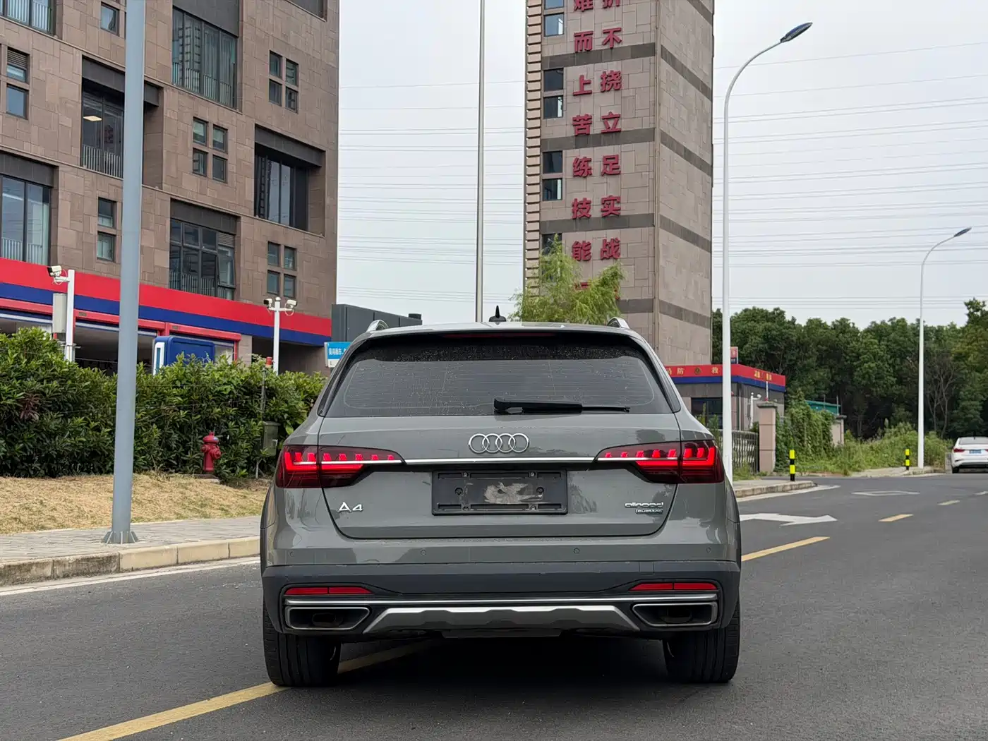 Audi A4 (Import) 2023 2022 allroad quattro