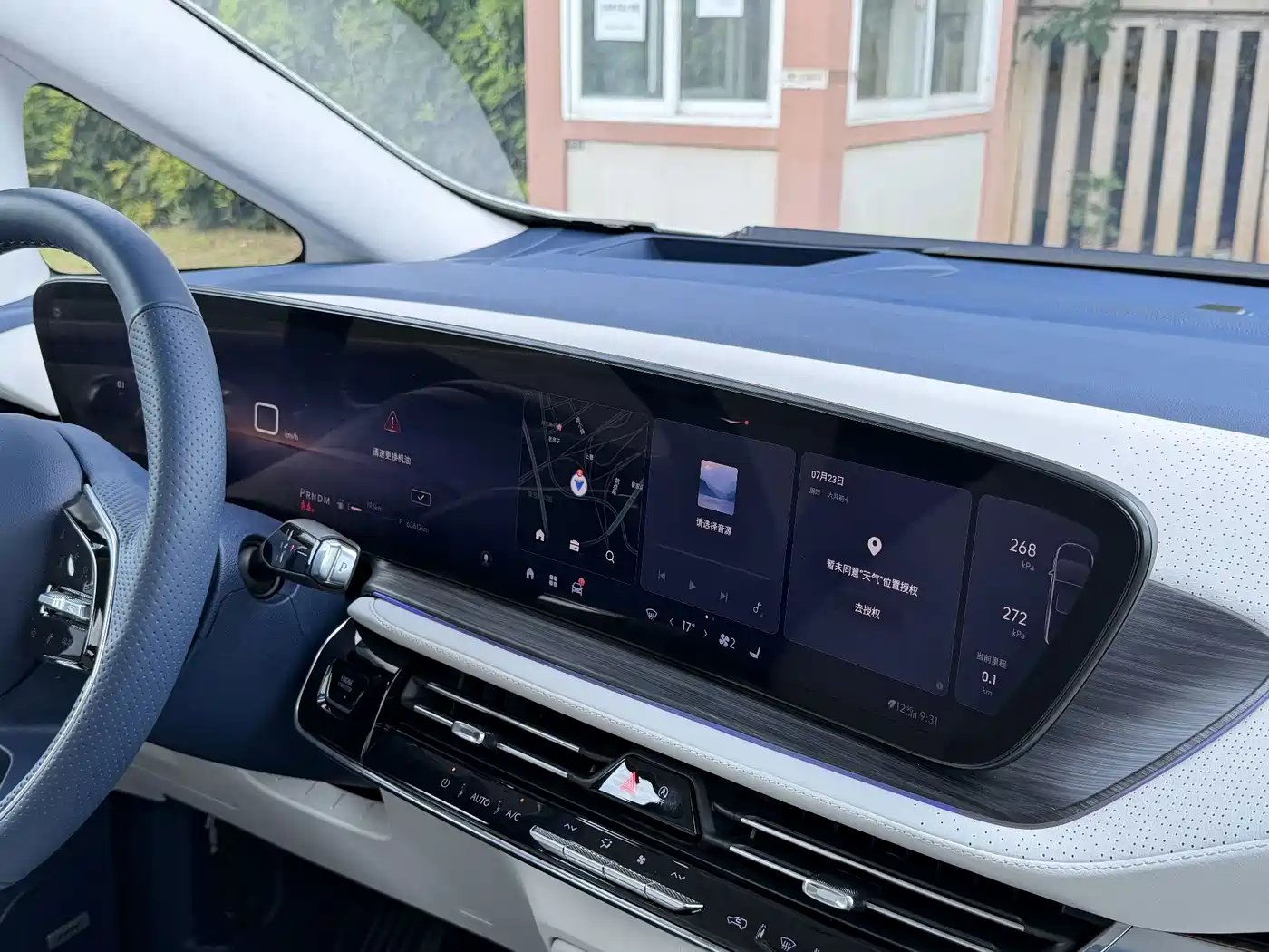 Buick Century 2023 2023 2.0T 6-Seat World Edition