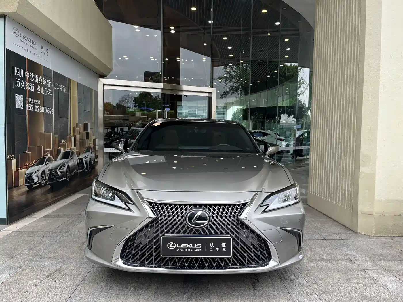 Lexus ES 2020 200 Excellence