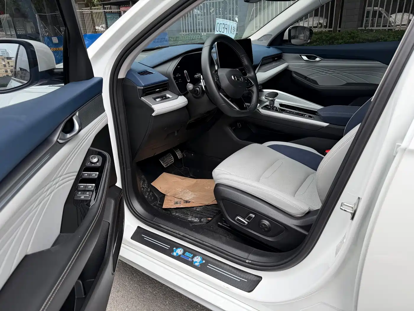 GEELY AUTOMOBILE XINGRUI