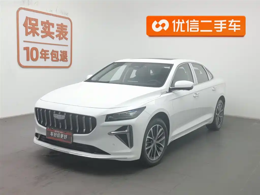 GEELY AUTOMOBILE XINGRUI