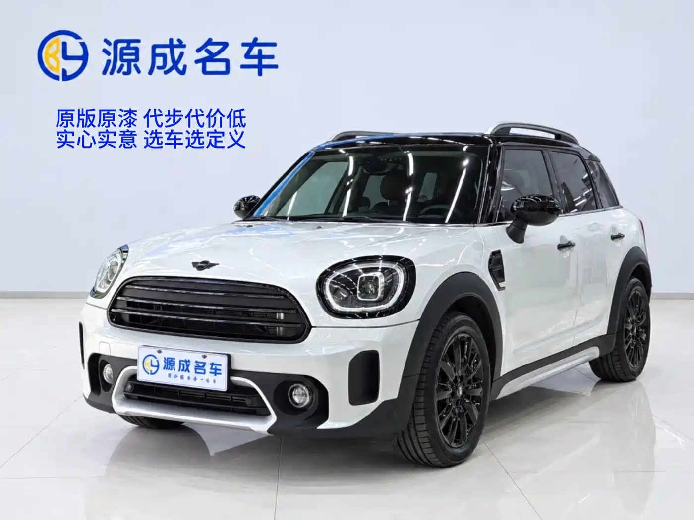 MINI COUNTRYMAN 2022 2022 1.5T COOPER Connoisseur