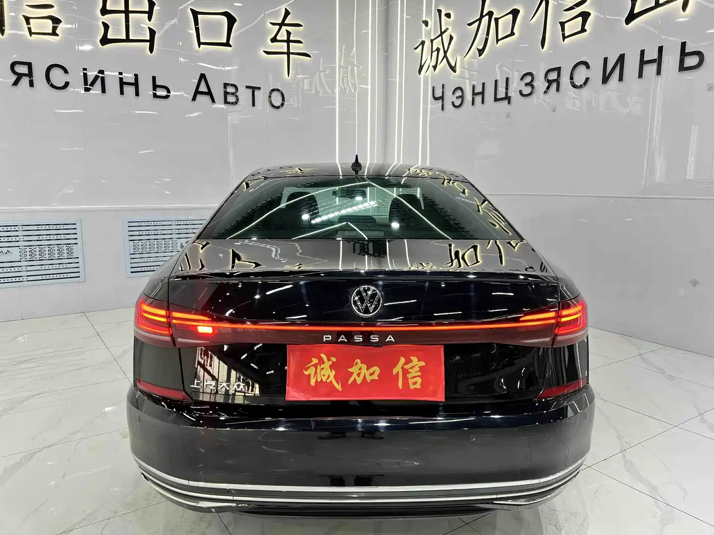 Volkswagen Passat 2023 280TSI Business Edition фото 5
