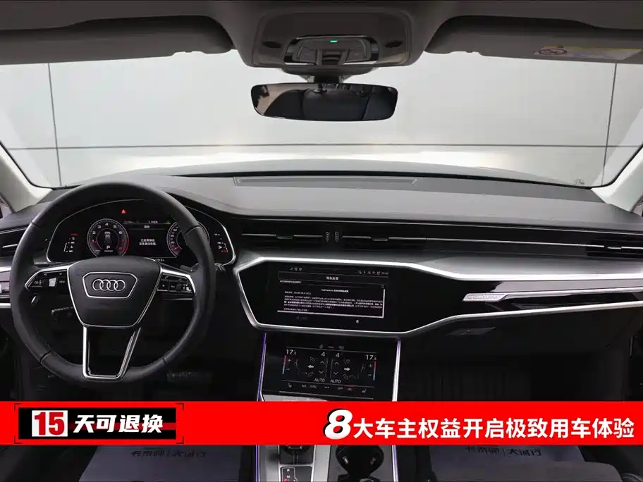 AUDI A6 (IMPORT)