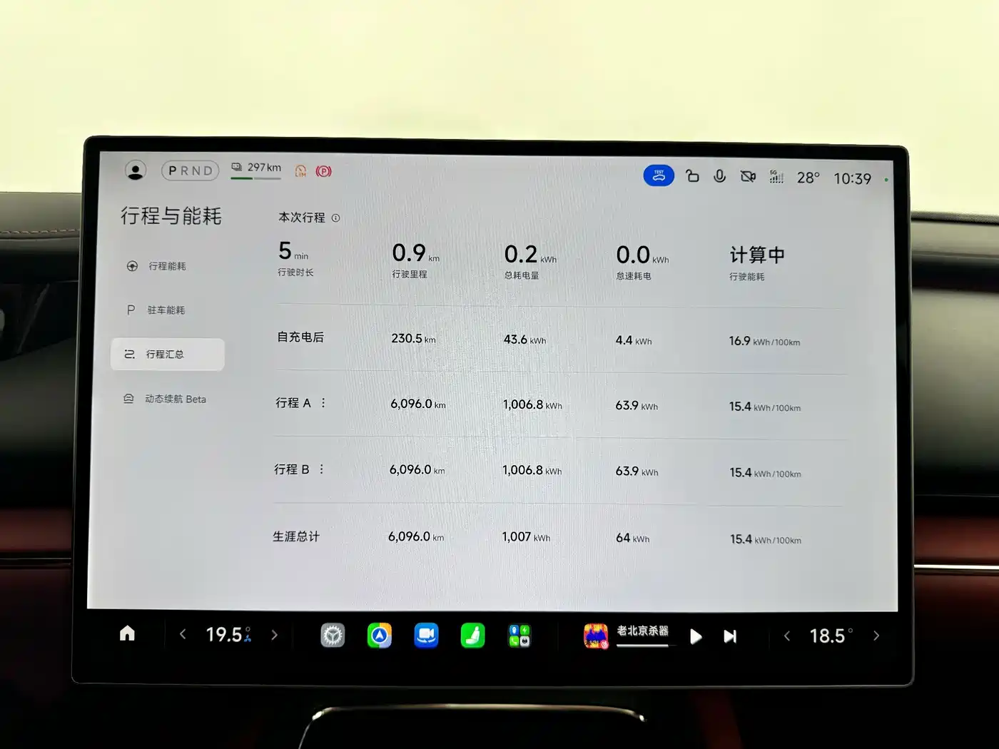 Xiaomi Auto Xiaomi SU7 2026 2026 Rear-Wheel Drive Edition