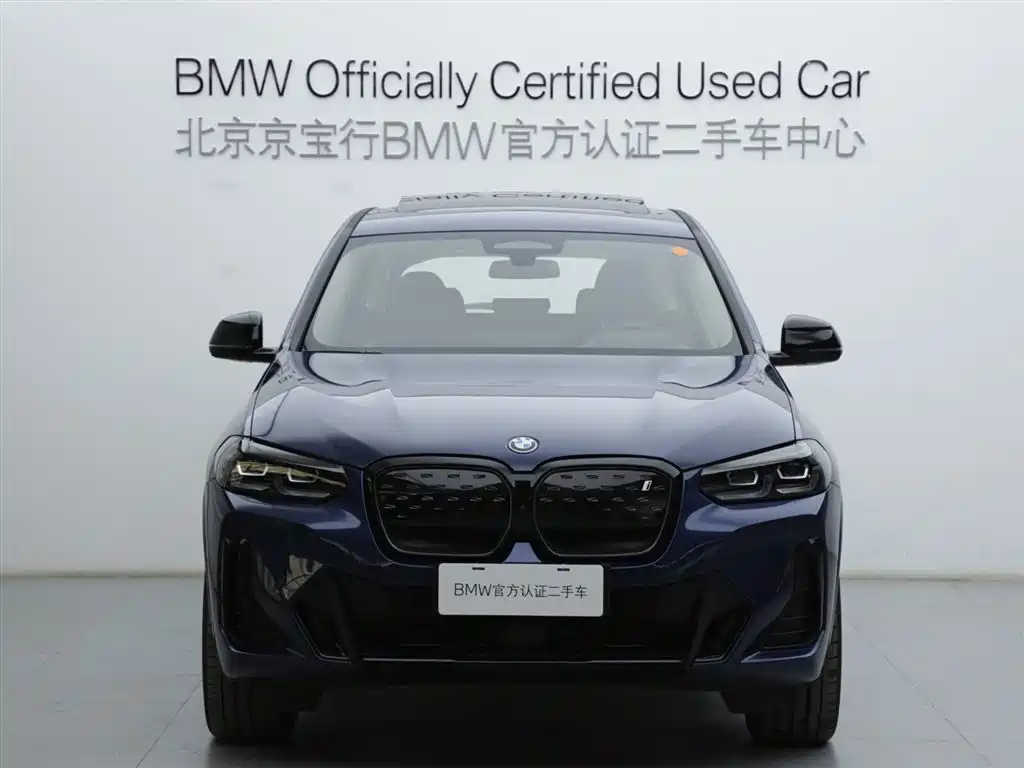 BMW iX3 2024 2024 Innovation Leader