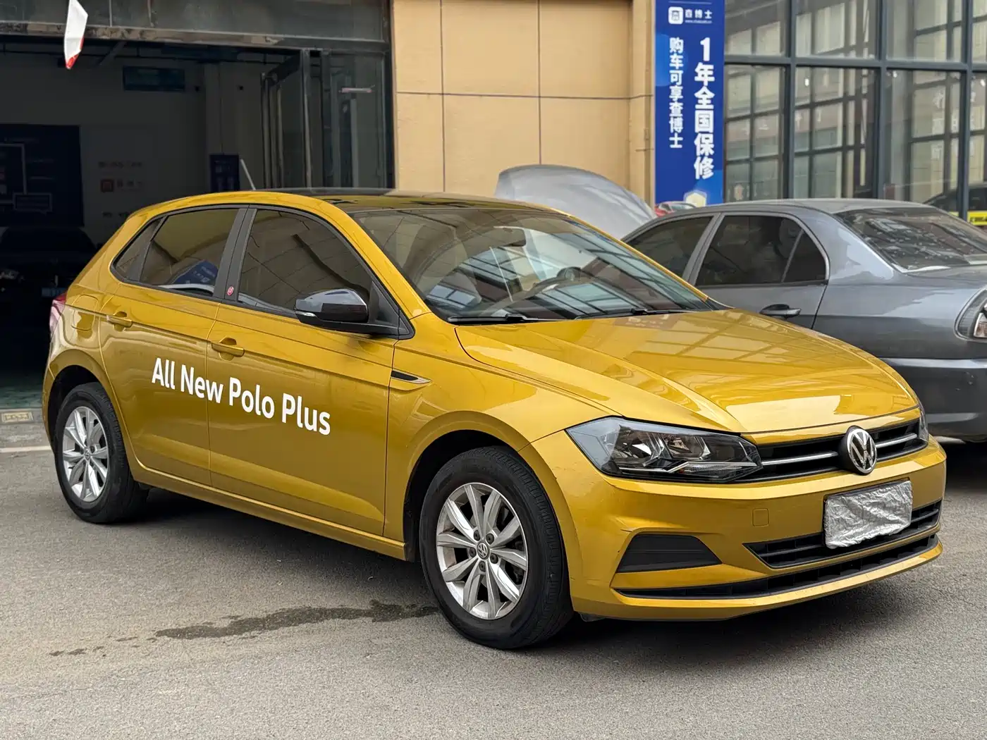 Volkswagen Polo 2019 Plus 1.5L Automatic Colorful Tech Edition