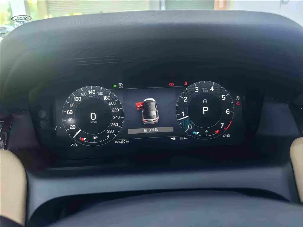 Land Rover Discovery Sport 2025 2025 249PS Performance Tech Edition