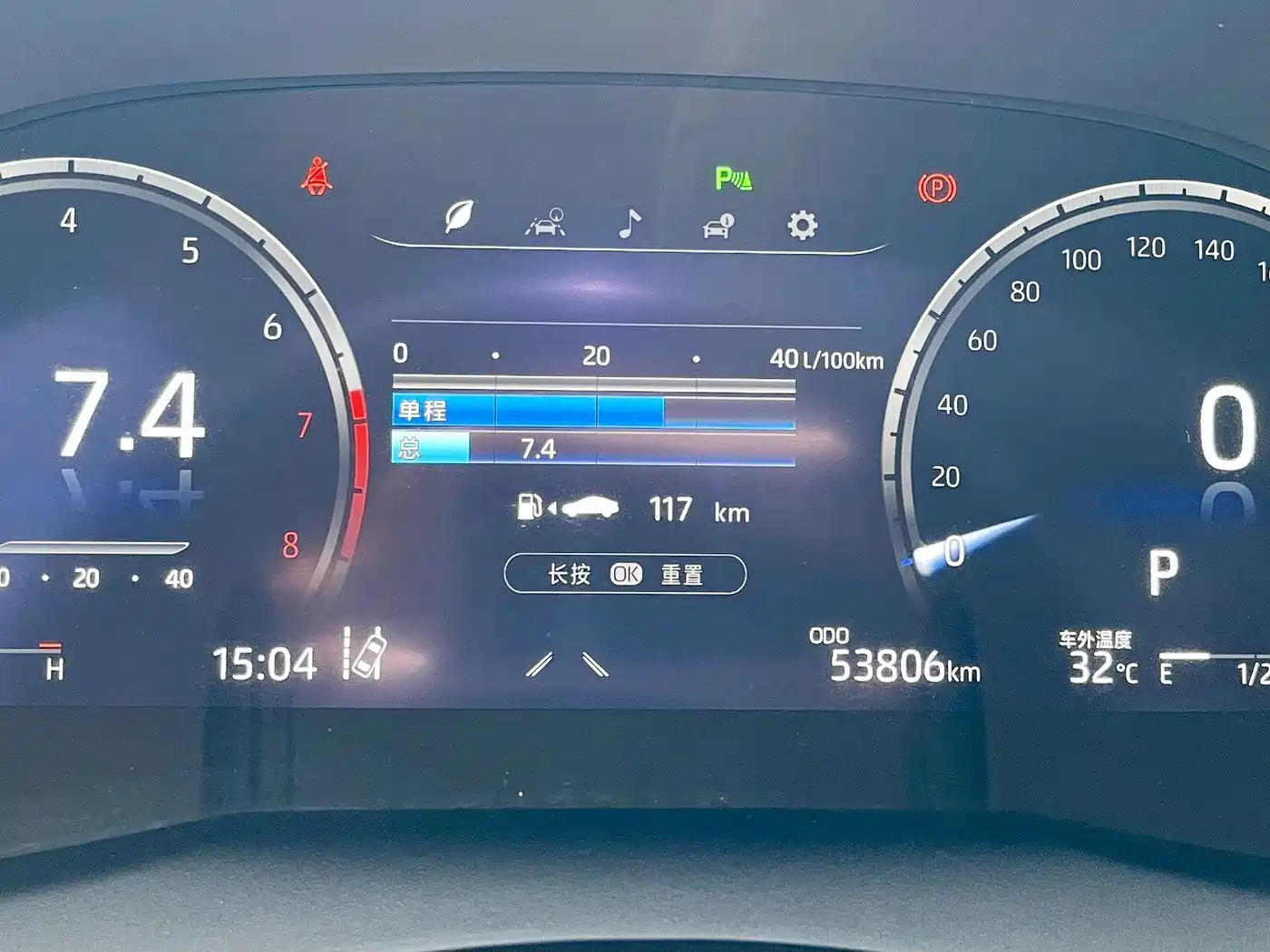 Toyota Camry 2024 2023 2.5G Luxury Edition