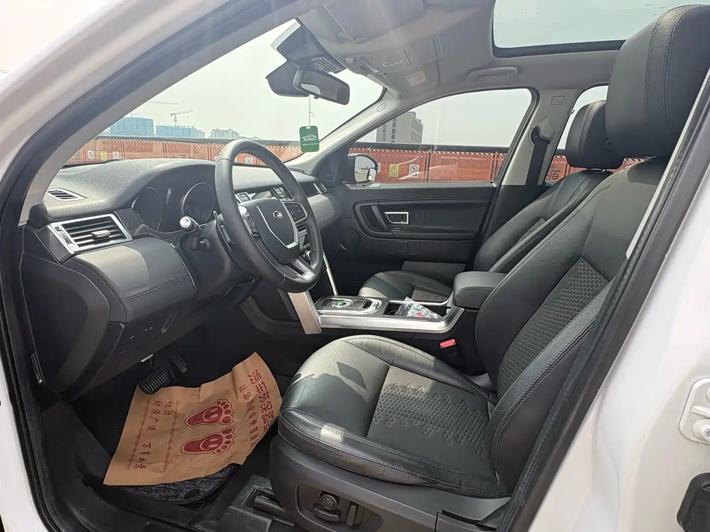 Land Rover Discovery Sport 2019 200PS PURE Edition China V фото 7