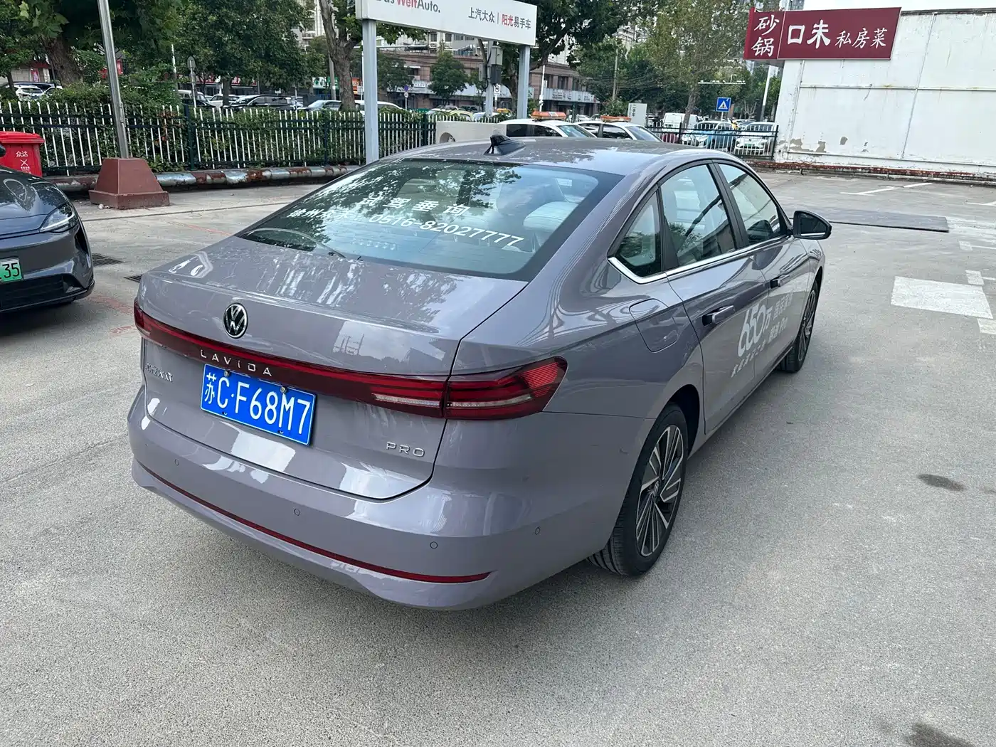 Volkswagen Lavida, миниатюра 17