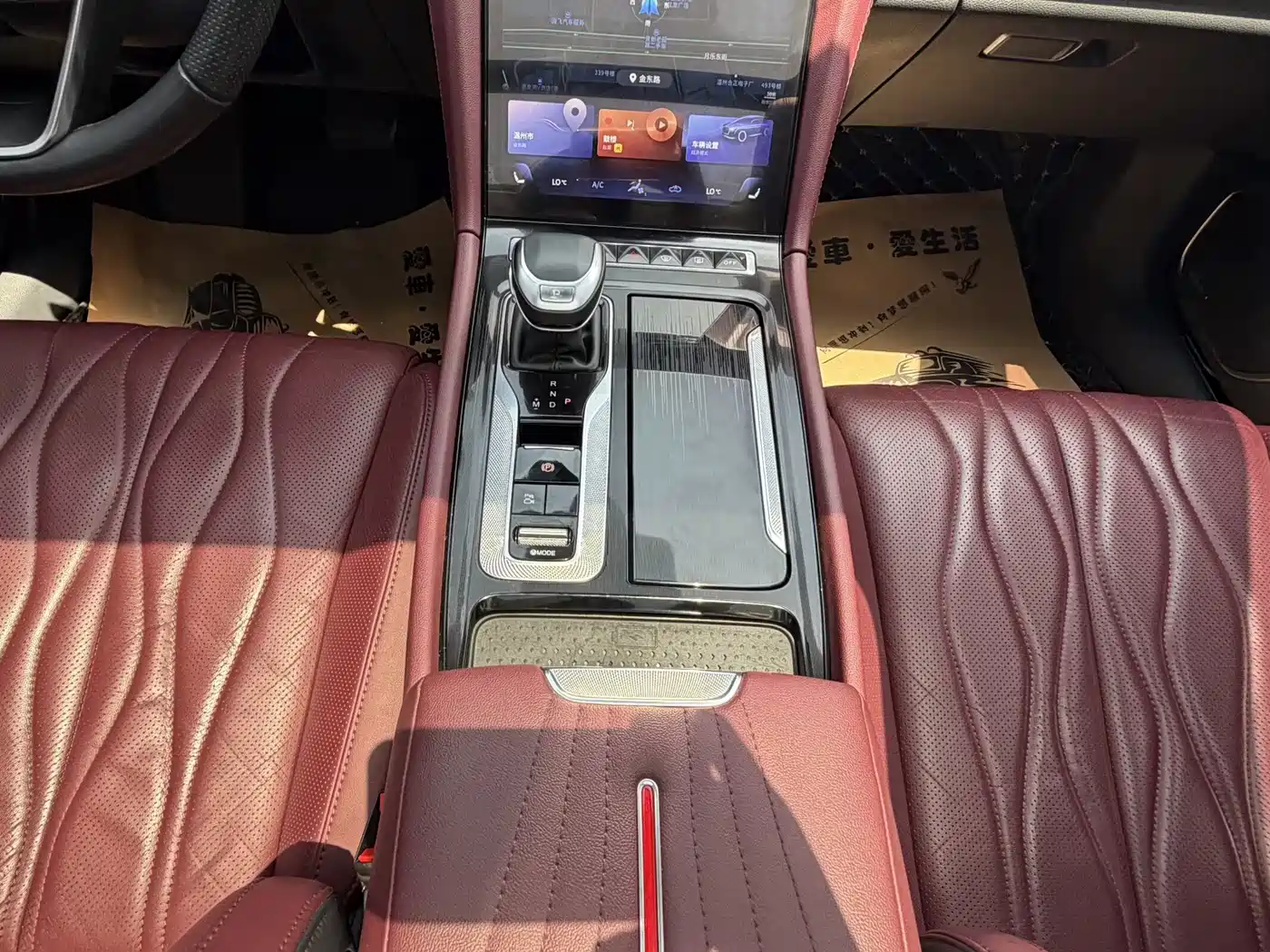 Hongqi H5 2023 2.0T Auto Smart Connect Flagship фото 12