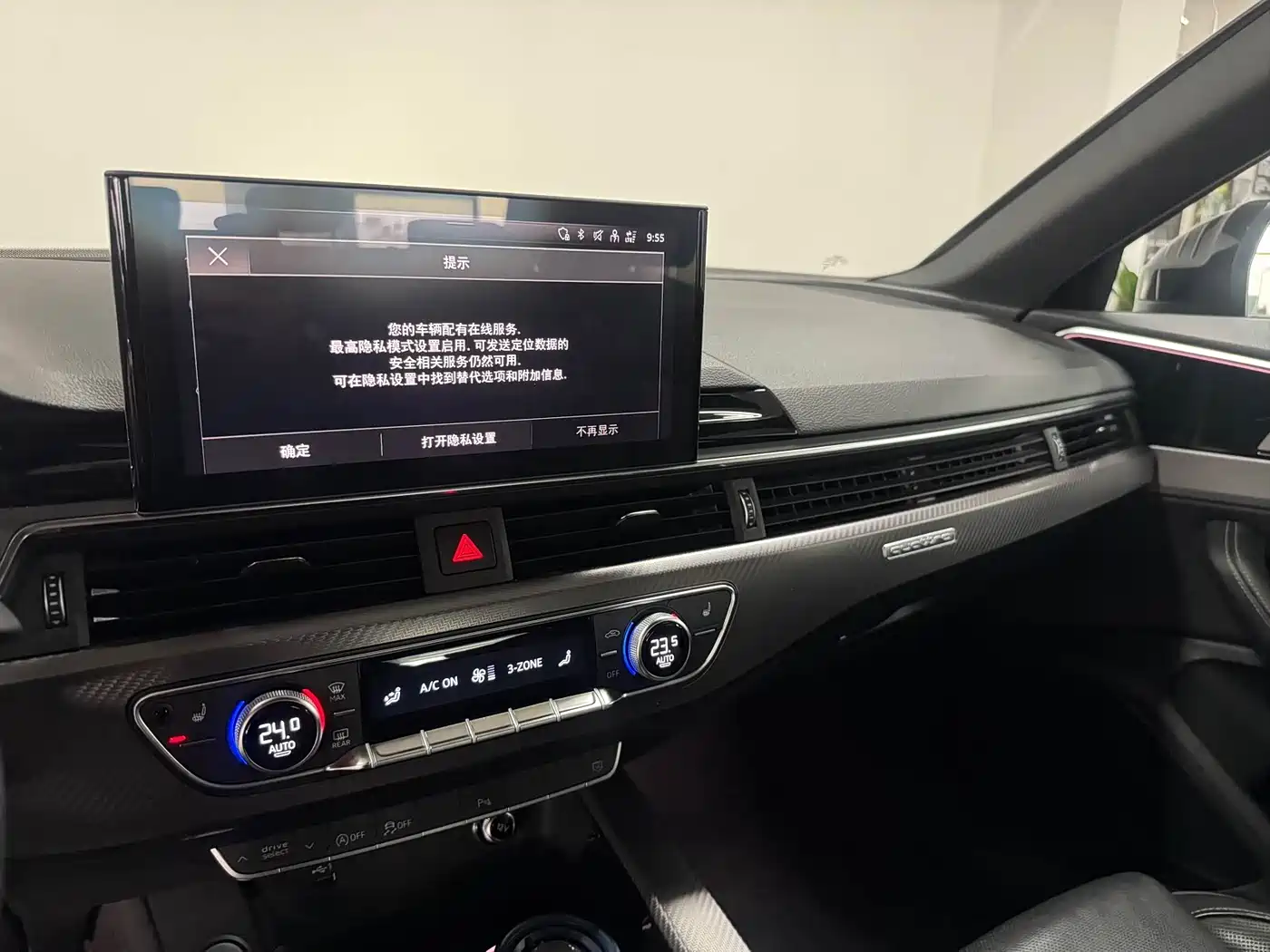 Audi A4L 2024 40 TFSI quattro RS Kit Speed Edition фото 25