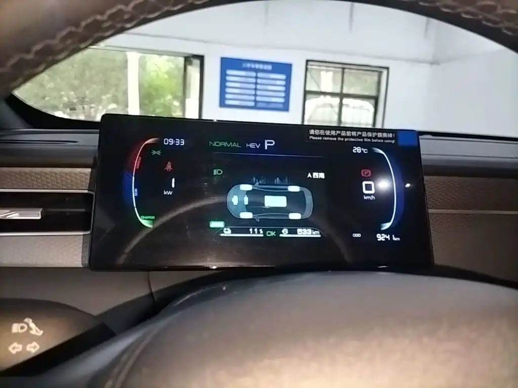 BYD Qin PLUS 2026 2026 DM-i Smart Edition 128KM Progressive