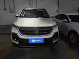 Photo 2 - Baojun 530