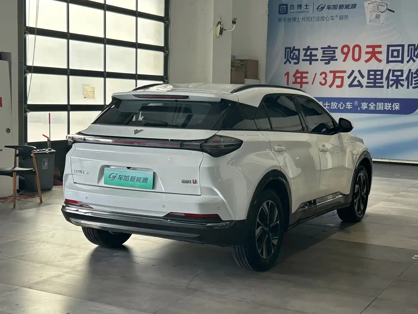 Фото 9 - Nezha Auto Neta U