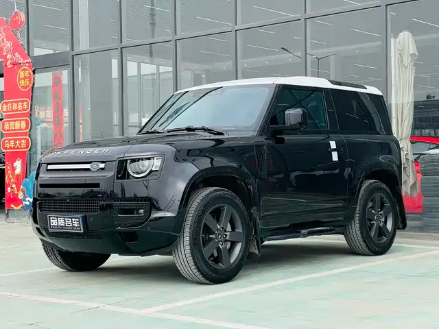 LAND ROVER GUARD
