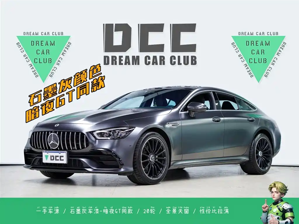 Mercedes-Benz AMG GT 2020 AMG GT 50 4-Door Coupe