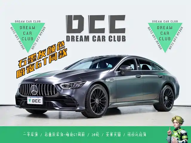 Mercedes-Benz AMG GT 2020 AMG GT 50 4-Door Coupe