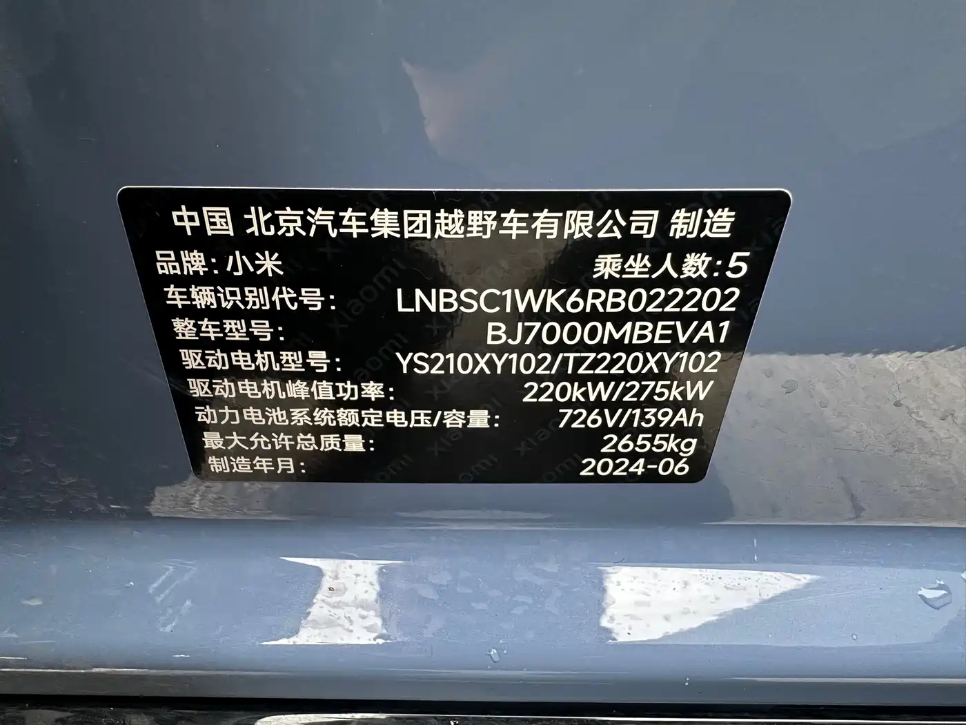 XIAOMI CAR XIAOMI SU7