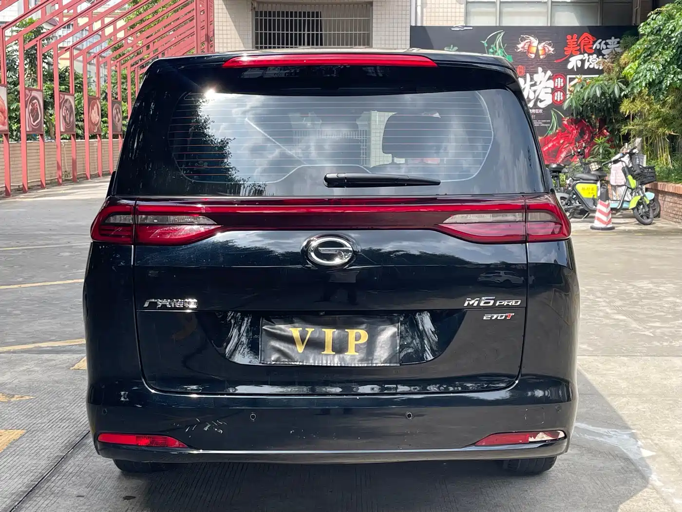 GAC Trumpchi Trumpchi M6 2023 PRO 270T DCT Luxury Edition фото 5