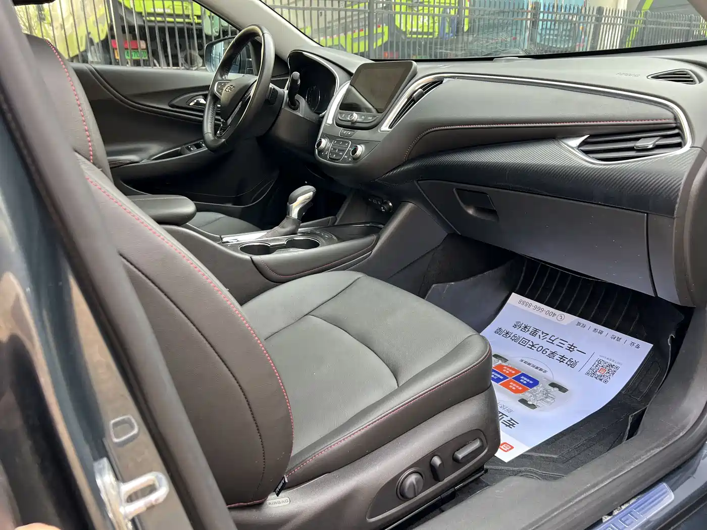 CHEVROLET MAI RUIBAO XL