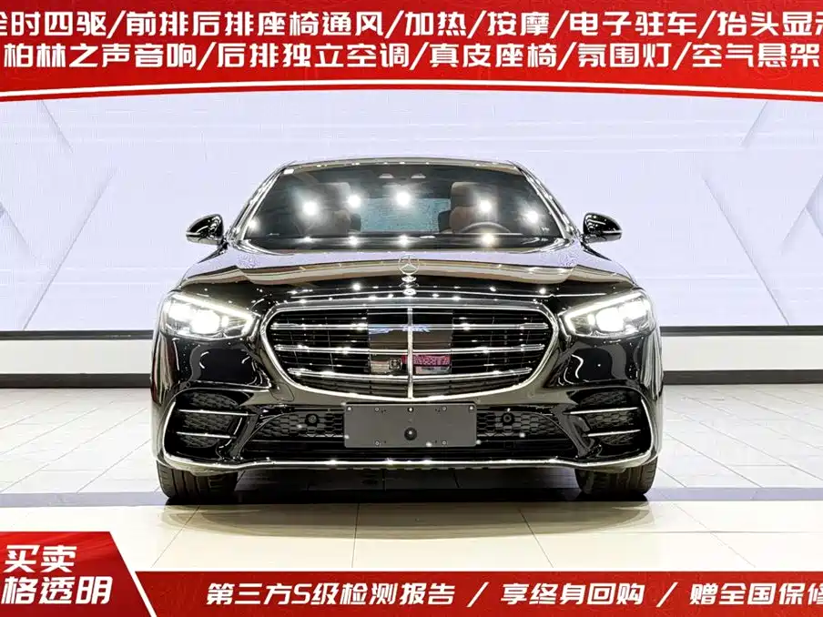 Mercedes-Benz S-Class 2021 Facelift S 450 L 4MATIC фото 2
