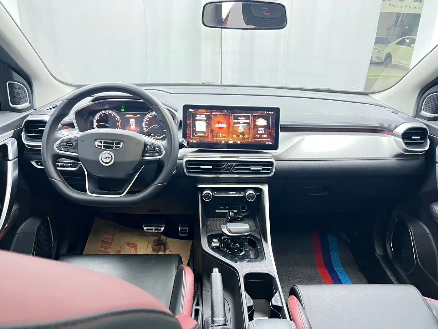 GEELY AUTOMOBILE BINYUE