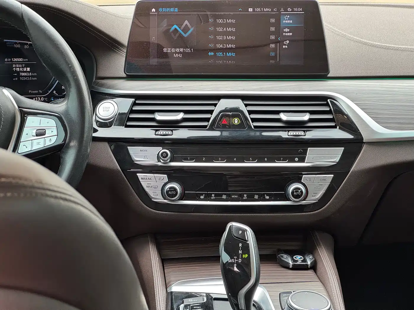 BMW 5 Series New Energy 2020 530Le Range Upgrade Luxury Package фото 13