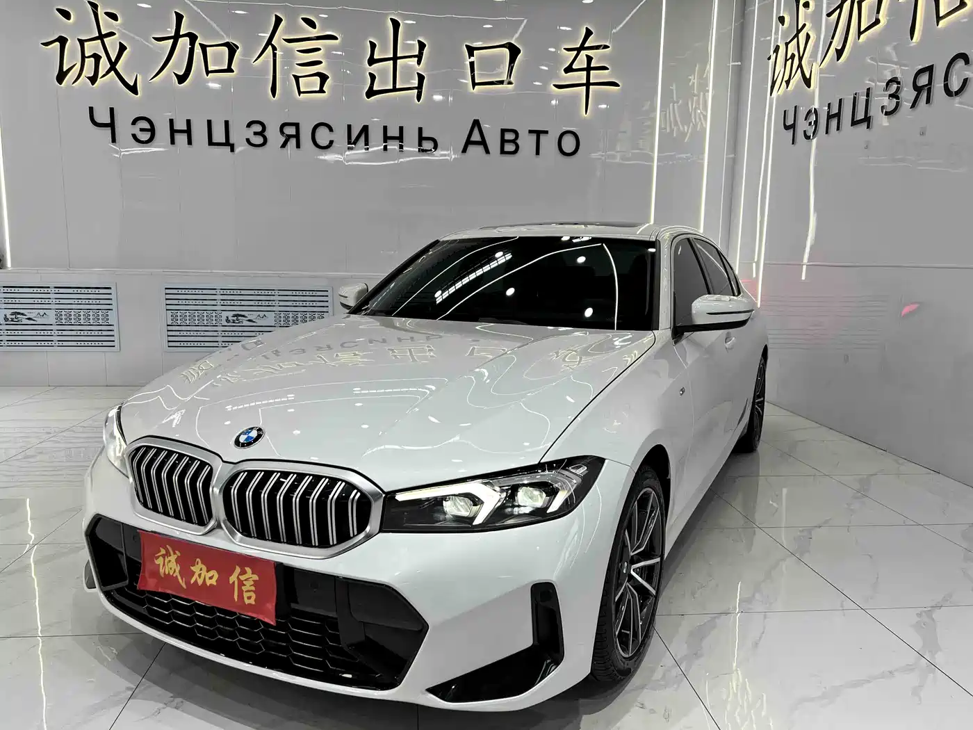 BMW 3 Series 2023 320Li M Sport Package