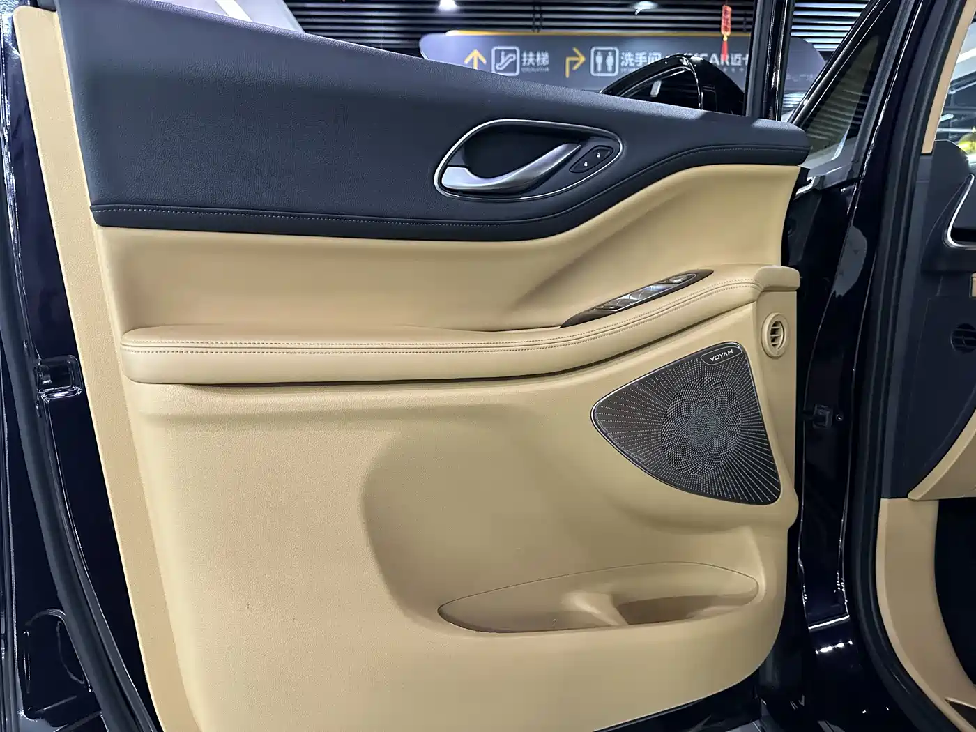 Voyah Auto Voyah Dreamer 2025 PHEV AWD Flagship Kunpeng Edition фото 12