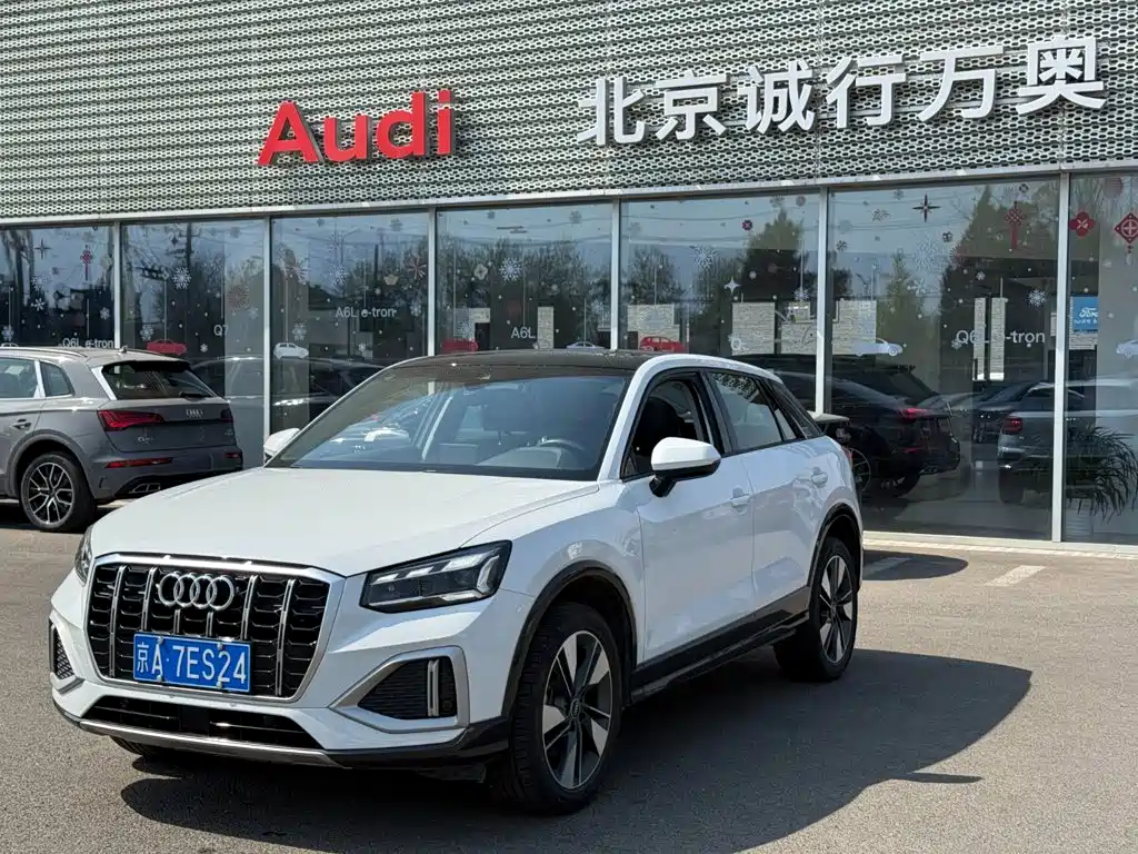 Audi Q2L 2024 2024 35TFSI Fashion Elegance