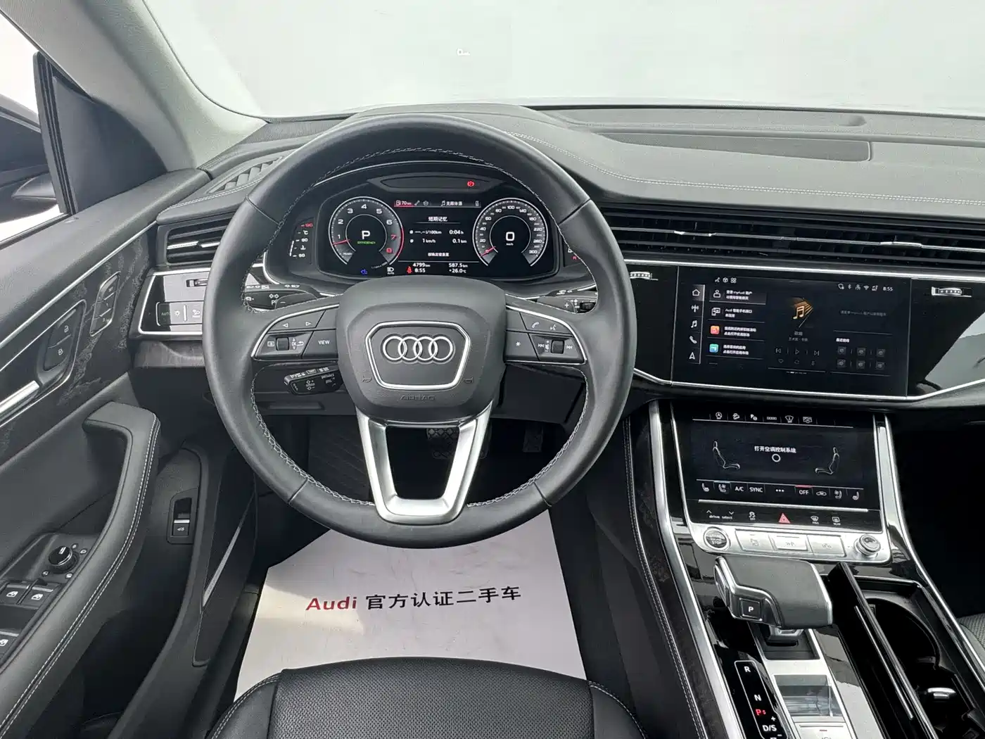 Audi Q8 2025 2024 55 TFSI Luxury Sport