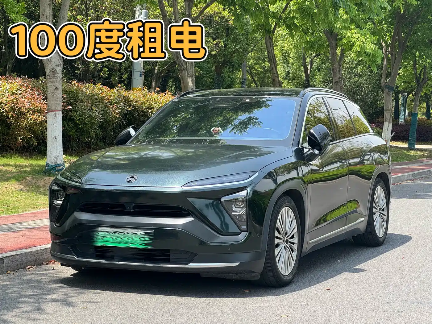 WEILAI ES6 2022
