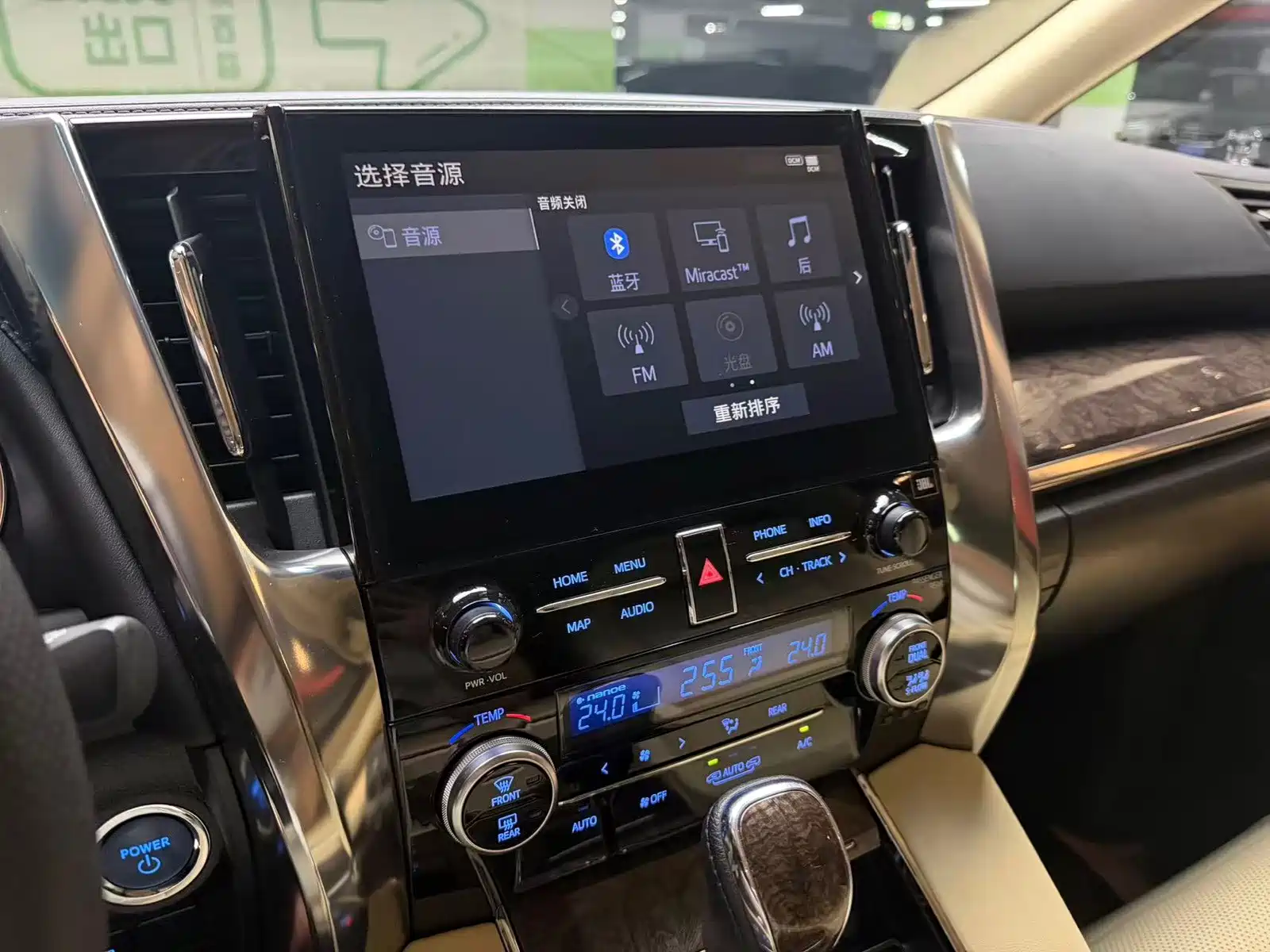 Фото 7 - Toyota Vellfire