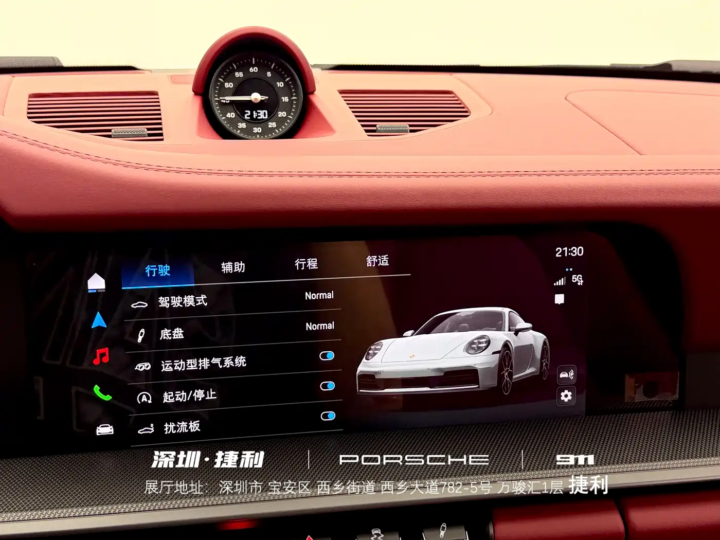 PORSCHE 911