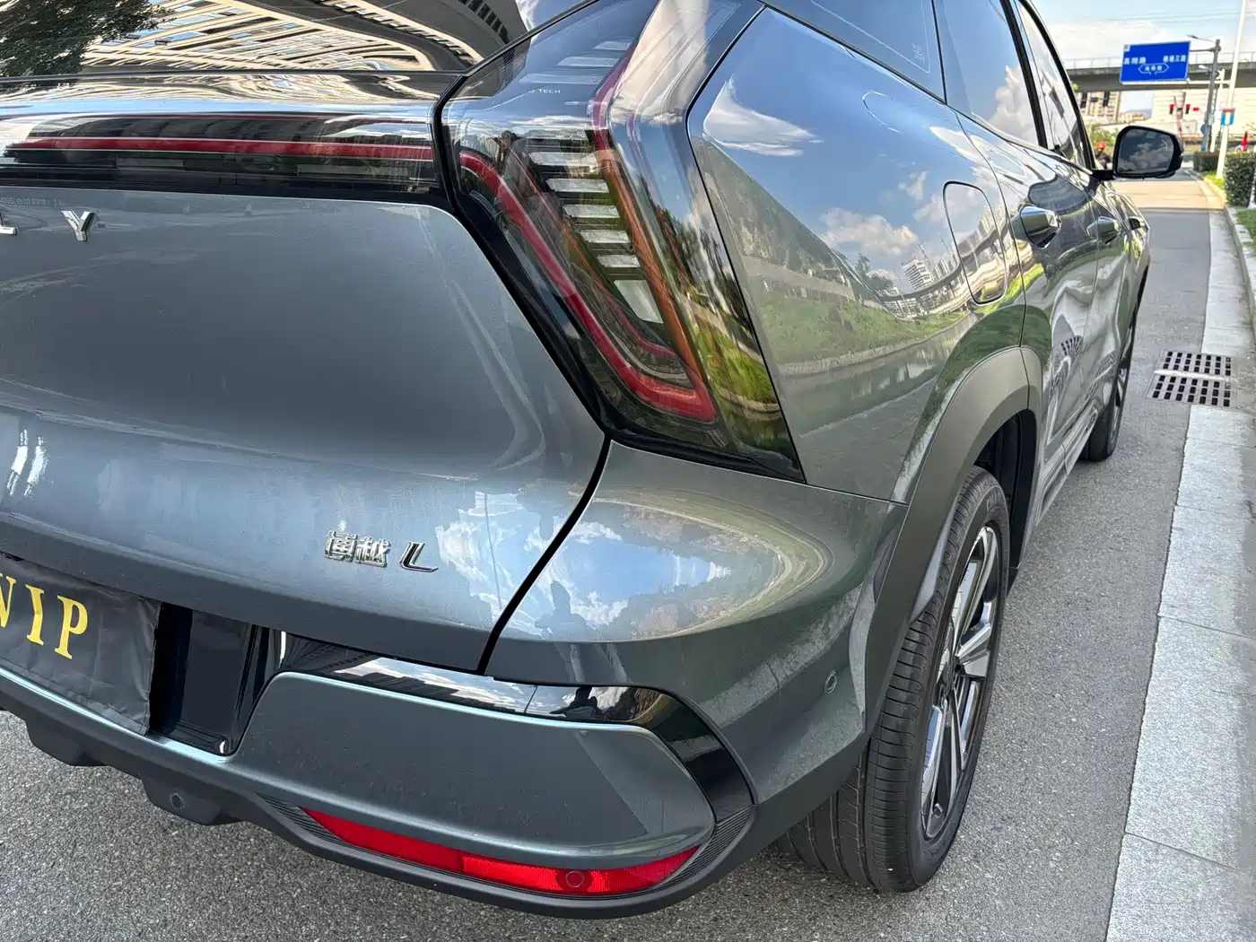 Geely Atlas L 2026