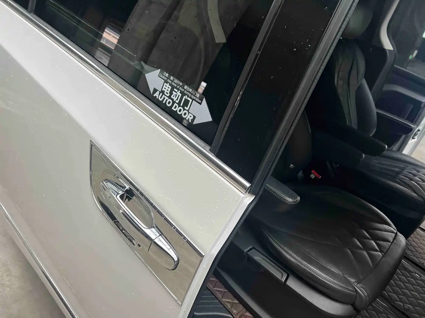 SAIC MAXUS CHASE G20