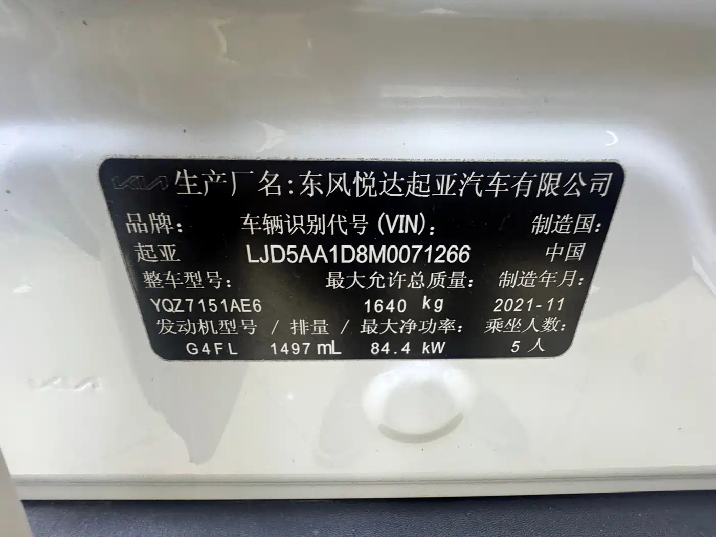 Kia KX3 Smart Run 2021 1.5L CVT Fashion Edition фото 19