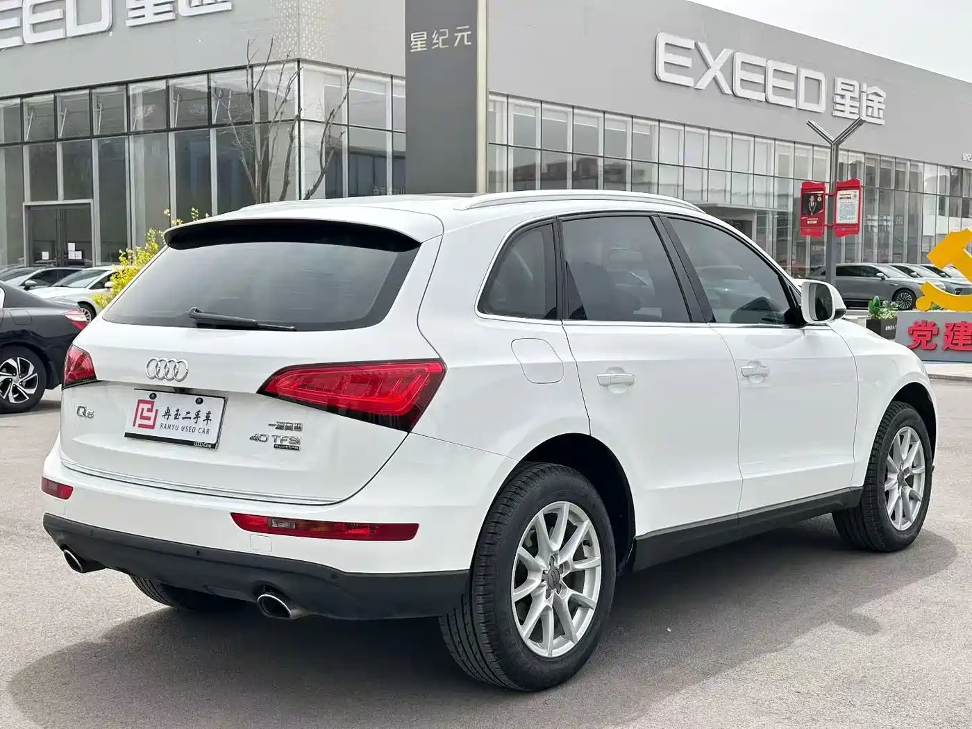 Audi Q5 2016 40 TFSI Progressive Model фото 9