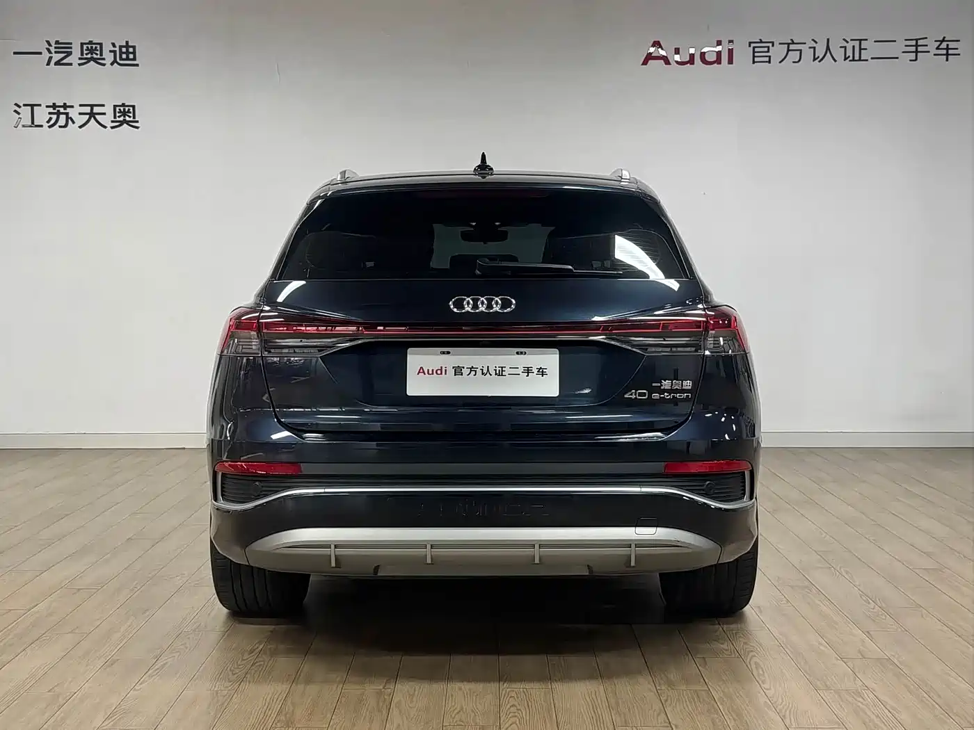 AUDI Q4 E TRON