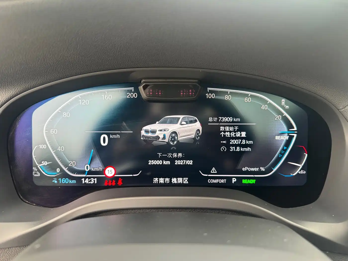 BMW iX3 2024 2024 Innovation Leader
